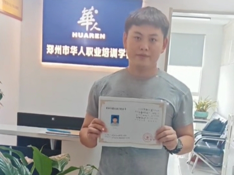 優(yōu)秀學(xué)員